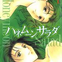  ����� Honeymoon Salad <small>Story & Art</small> 